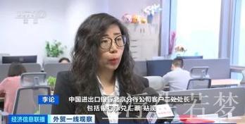 银行施策组合拳,助力金融纾困稳外贸 银行施策组合拳,助力金融纾困稳外贸