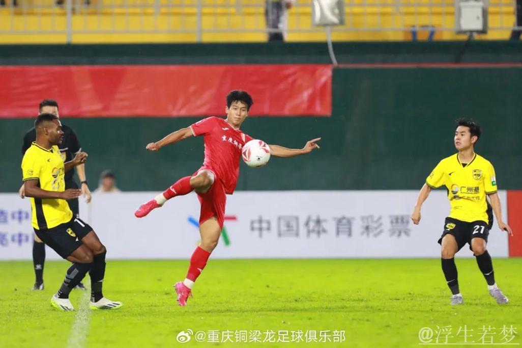 中甲公平竞赛奖出炉:重庆铜梁龙等四支球队获奖 中甲公平竞赛奖出炉:重庆铜梁龙等四支球队获奖