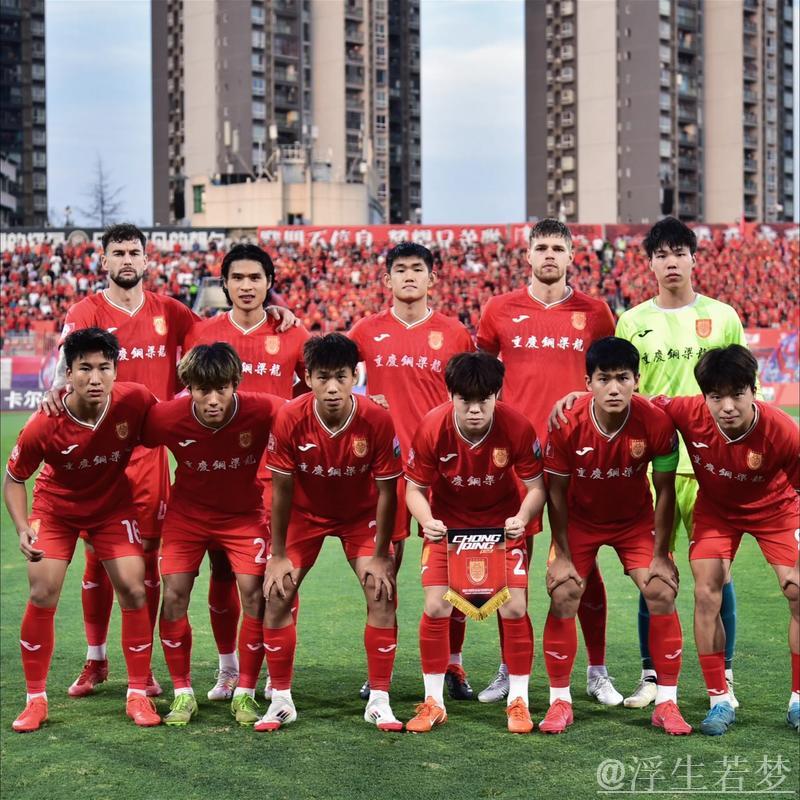 中甲公平竞赛奖出炉:重庆铜梁龙等四支球队获奖 中甲公平竞赛奖出炉:重庆铜梁龙等四支球队获奖