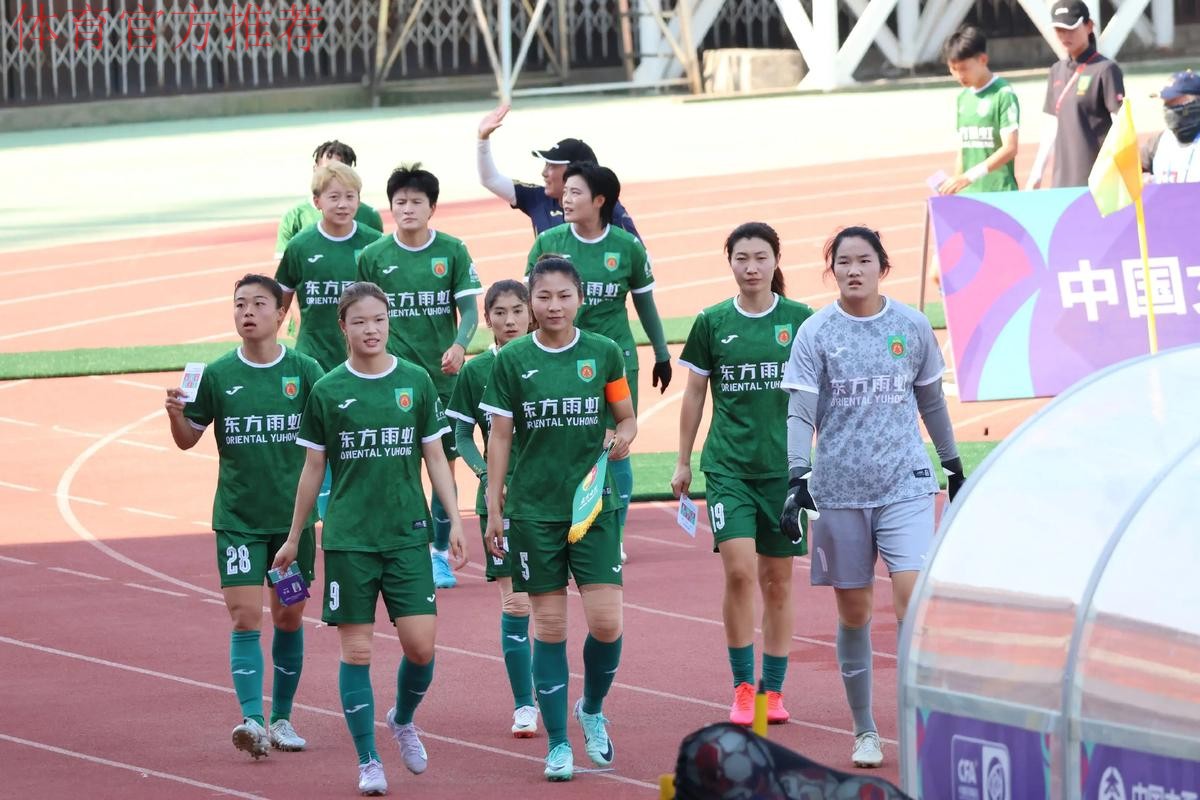 女足联赛第6站山东赛区结束 浙江女足3连败 女足联赛第6站山东赛区结束 浙江女足3连败